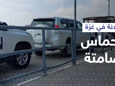 هدنة "هشّة" في غزة.. إسرائيل تفتح المعابر وصمت من "حماس" يُنذر بعاصفة - وكالة ستيب نيوز