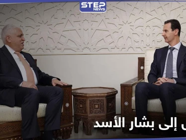 موقع "نيوز ري" الروسي.. زعيم عراقي نقل رسائل واشنطن والرياض إلى بشار الأسد