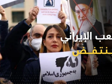 بالفيديو|| التظاهرات في إيران تتوسع.. زعيم الانتفاضة السابقة يطلب أمراً من الجيش وأمٌ ثكلى تتحداهم
