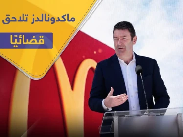 لعلاقاته الجنسية.. ماكدونالدز تقاضي رئيسها السابق بتهمة "الكذب" لاسترداد الأموال