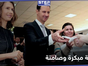 4 شروط لقبول النتائج.. معركة مبكرة بين واشنطن وموسكو على الانتخابات الرئاسية السورية