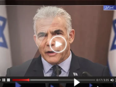 بالفيديو|| لابيد يطالب نتنياهو باتخاذ إجراء ضد وزير الأمن القومي الإسرائيلي