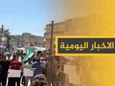 ملخص أحداث سوريا – الأربعاء 04 – 09 - 2019