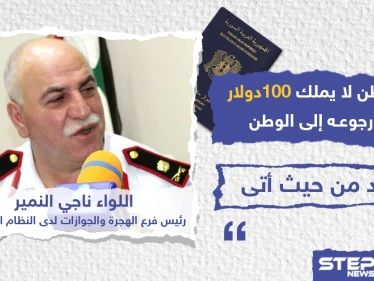 من لا يملك 100 دولار فليعود من حيث أتى !!