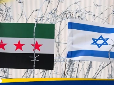 تقرير أمريكي يكشف "العقبة الأساسية" في محادثات السلام بين سوريا وإسرائيل