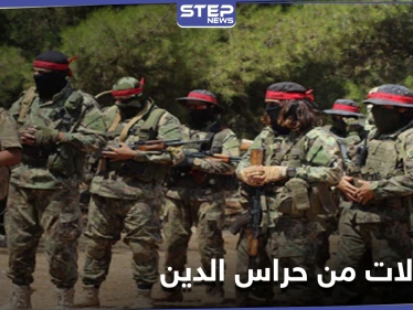 هيئة تحرير الشام تداهم مقرات حراس الدين غربي إدلب.. ومصدر يكشف عن المعتقلين