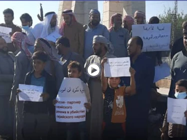 احتجاجات في دير الزور رفضاً لدخول القوات الروسية.. والأخيرة تعبر سراً بحماية "قسد" (فيديو + صور)