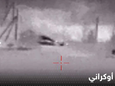 شاهد|| أوكرانيا تنشر فيديو لقناص يسقط روسيين بطلقة واحدة من 4 ألاف قدم