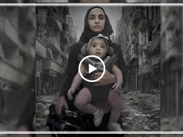 بريطانيا تبدأ عرض فيلم "لأجل سما".. هذه نبذة عن قصته التي صُوّرت في حلب (فيديو)