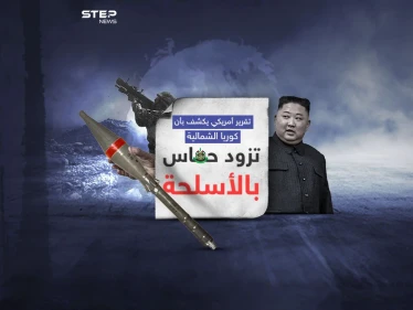 خلال هجومها على إسرائيل..  تقرير يرجح استخدام حماس لأسلحة كوريا الشمالية
