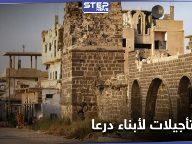 محصوراً بأبناء درعا... النظام يقرر منح تأجيلات لمدة عام للمتخلفين عن الخدمة الإلزامية (صور)