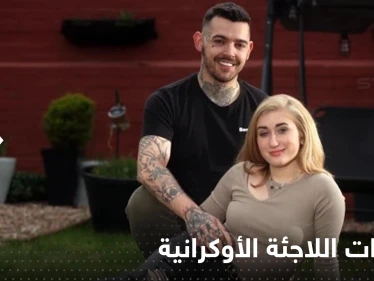 البريطاني الذي ترك زوجته لأجل لاجئة أوكرانية يعيدها إلى بلدها ويكشف السبب