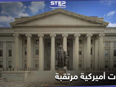 عقوبات أمريكية خلال ساعات على أقوى حلفاء حزب الله في لبنان
