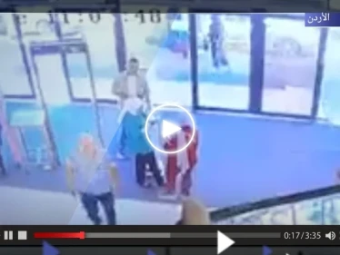 شاهد ماذا فعل شاب أردني بخطيبته السابقة في أحد المولات التجارية بمدينة إربد
