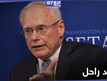 "تطورات مثيرة" جيفري يؤكد لهيئة التفاوض رحيل بشار الأسد.. والأخيرة تهدد إذا لم يتوقف إطلاق النار