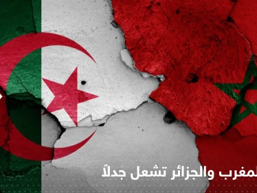 مسؤول جزائري يتهم المغرب بـ"احتلال" أرض من بلاده بمساعدة فرنسا