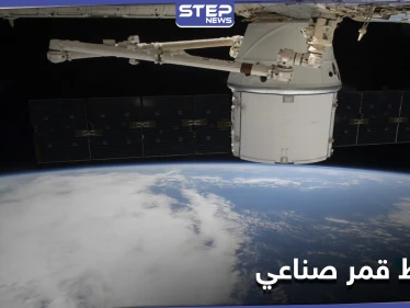 قمر صناعي لناسا يسقط باتجاه الأرض بعد "تقاعده" 56 عاماً.. وهذه مخاطره