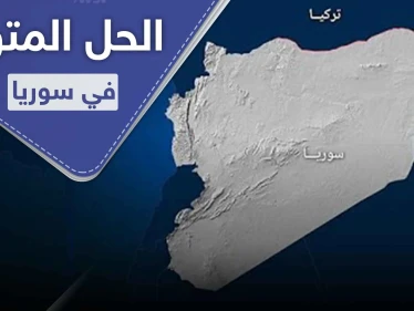 تقسيم سوريا لثلاث كيانات ودمج الفصائل وإخراج الأسد.. موقع بريطاني يكشف عن حل القضية السورية