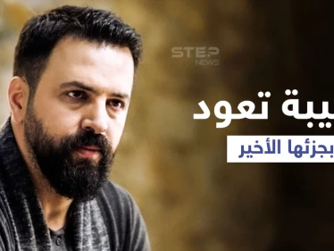 بإطلالة جريئة أثارت محبيه... تيم حسن يختتم الهيبة بمحاربة "داعش" (فيديو)