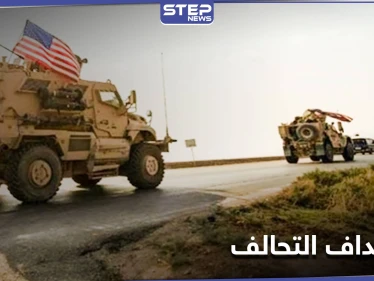 رتل لـ التحالف الدولي يتعرض لتفجير جنوبي العراق.. ومصطفى الكاظمي يحذّر متوعدًا