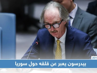 بيدرسون: حضور 5 جيوش في سوريا يهدد سيادة الحكومة السورية