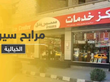 مبالغ طائلة في أول كشف للأرقام الحقيقية لمرابح سيريتل