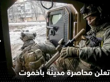 فاغنر تعلن محاصرة مدينة باخموت.. وفيديو يوثق لحظة نسف قوات أوكرانية لمبنى يأوي جنود روس - وكالة ستيب نيوز