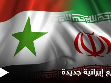 إيران تفتتح قنصلية عامة في مدينة حلب وتتحدث عن مشروع يربطها بالبحر المتوسط