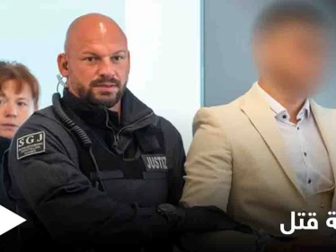 دفع معاقًا أمام القطار.. السجن 10 سنوات لـ لاجئ سوري في ألمانيا