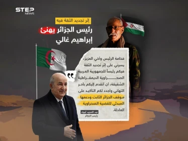 الرئيس تبون يهنئ إبراهيم غالي لإعادة انتخابه وتجديد الثقة فيه