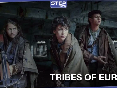 مسلسل «TRIBES OF EUROPA» يتصدر الترند بعد عرض أولى حلقاته على نتفليكس .. إليك تفاصيله