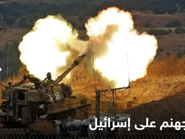 إيران تعلن قدرتها على إعطاء أوامر لحزب الله تفتح "باب جهنم" على إسرائيل