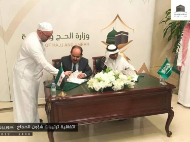 الائتلاف السوري المعارض يوقع اتفاقية ترتيبات الحج مع السعودية