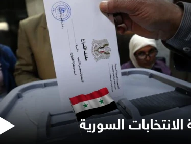 بعد روسيا.. وفدين أجنبي وعربي لمراقبة الانتخابات السورية والنظام يهدد بمنع إجرائها في محافظتين