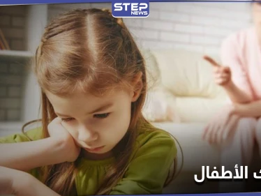 5 تفاصيل في سلوك الأطفال إذا كانت بطفلك احذرها واعلم كيف تتعامل معها
