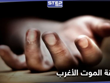الهند... طريقة الموت الأغرب بين شعوب العالم ومدينة تعبق برائحة الموت ترقص لتحرير الأرواح