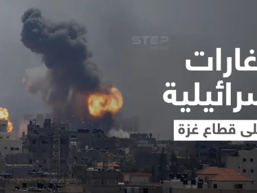 بالفيديو || في ذكرى حريق الأقصى.. إسرائيل تقصف قطاع غزة وتتخذ إجراءً خشية ردٍ صاروخي