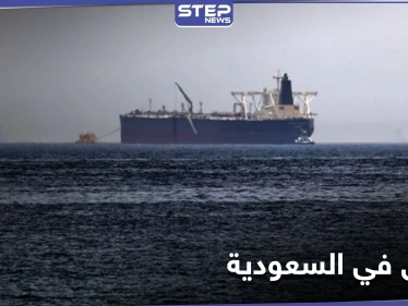 جماعة الحوثي تستهدف محطة توزيع بترولية سعودية بزوارق مفخخة والقوات السعودية تكشف الخسائر