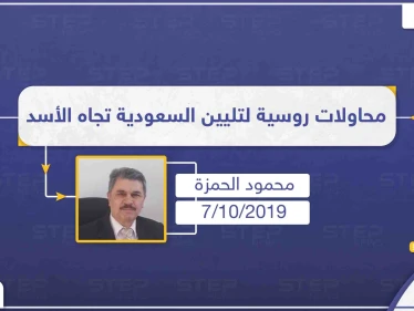 باحث سياسي لستيب: إعلان روسيا وقف العمليات العسكرية "ذر الرماد بالعيون"