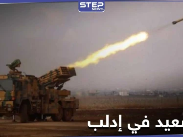 إسقاط طائرة إستطلاع روسية في سماء إدلب.. والجيش التركي يقصف مواقع للنظام السوري