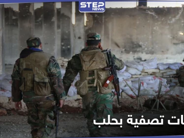 جثث لعناصر من قوات النظام السوري والميليشيات الإيرانيّة "مكبلة اليدين" في حلب