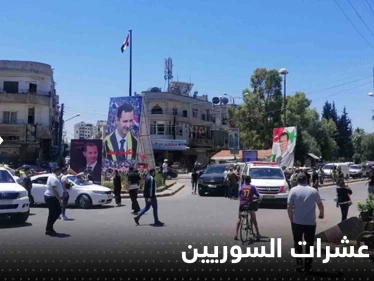 بالفيديو|| مقتل عشرات السوريين بريف حمص الشرقي على أيدي مجهولين.. وغموض يلف الحادثة