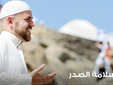 دعاء من أجل سلامة الصدر في رمضان وإشاعة الحب بين الناس