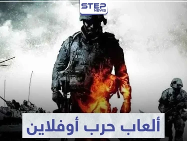 تعرّف على 6 ألعاب حرب أوفلاين تعمل بدون انترنت