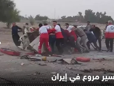 شاهد|| قتلى وجرحى بحادث سير مروع في إيران
