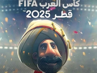 إطلاق "جحا" كتميمة لـ كأس العرب 2025 - وكالة ستيب نيوز