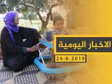 ملخص أحداث سوريا – السبت 24 - 08- 2019