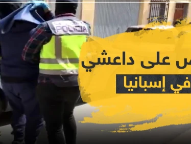 لحظة القبض على مغني "راب" بريطاني قاتل مع داعش