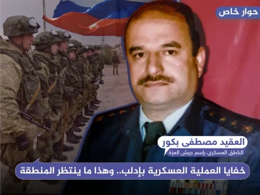 العقيد "بكور" لستيب: روسيا ستطلب هدنة لوقف الأعمال القتالية وهذا ما سيحصل بإدلب بعد القمة المشتركة