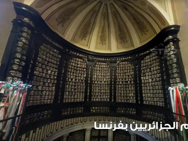 وكالة عالمية تكشف حقيقة صورة "جماجم المقاتلين الجزائريين في فرنسا".. وتروي القصة كاملة (صور)